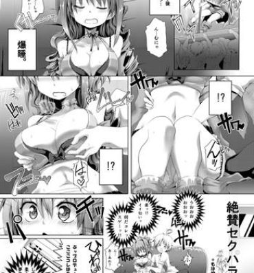 Girl Gets Fucked Akane Kusuguri Manga- The idolmaster hentai Big Penis