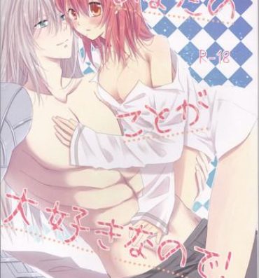 Sapphic Erotica Anata no Koto ga Daisuki nanode!- Fate grand order hentai Sensual