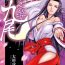 Missionary Position Porn Aruki Miko Kyuubi Ch. 1-5 Colombia