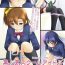 Lesbian Bou Ninki School Idol Toilet Tousatsu vol.1- Love live hentai Free Real Porn
