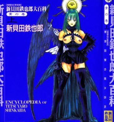 Bigblackcock Encyclopedia of Tetsuyarou Shinkaida Vol.1 Usa