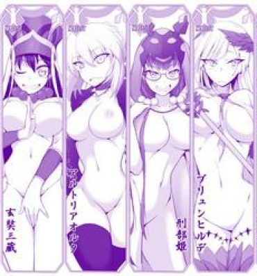 Sucking Dick FGO Zenra Series- Fate grand order hentai Amatur Porn