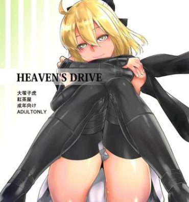 Bhabi HEAVEN'S DRIVE- Fate grand order hentai Coroa