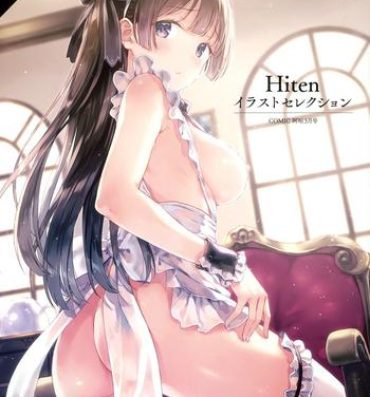 Porn Hiten Illust Collection Old Young