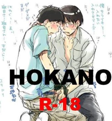 Gay Doctor Hokano- Genshiken hentai Girls Fucking