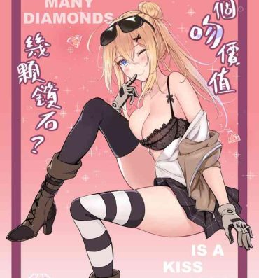 Sex Party How Many Diamonds a Kiss Worth?- Girls frontline hentai Hunk