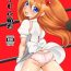Stripping Idol Kanraku- Cardfight vanguard hentai Dotado