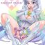 Sextape INNOCENT IONANIE- Happinesscharge precure hentai Pissing