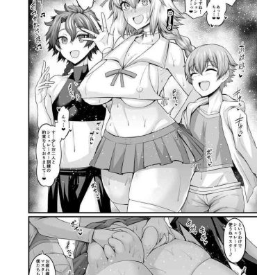 Safadinha Jeanne to Issho ni Training- Fate grand order hentai Uniform