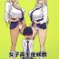 Uncensored Joshikousei Shoukougun- Original hentai Gay Brokenboys