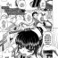 Handsome [Kaname Aomame] Youkoso Yosakura Byouin e – Kuroi Nurse no Nichijou | Welcome to Yosakura Hospital – The Daily Life of Nurse Kuroi (COMIC Shingeki 2014-11) [English] [B.E.C. Scans] Shavedpussy