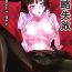 White Kouryaku Shippai | Failed Capture- Persona 5 hentai Sexo Anal