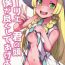 Famosa Lillie Kimi no Atama Boku ga Yoku Shite Ageyou- Pokemon hentai Women Sucking Dick