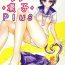 Flash Love+Rinko+Plus- Love plus hentai Milf Cougar