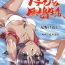 Gay Broken Nadia to Mujintou Seikatsu- Fushigi no umi no nadia hentai Gay Cumshots