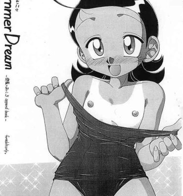 Doggystyle Natsu Aiko Summer Dream- Ojamajo doremi | magical doremi hentai Wild Amateurs