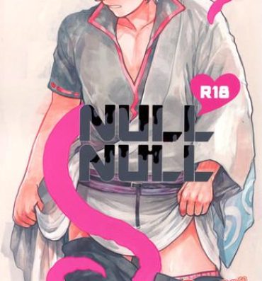 Newbie NULL NULL- Gintama hentai Spain