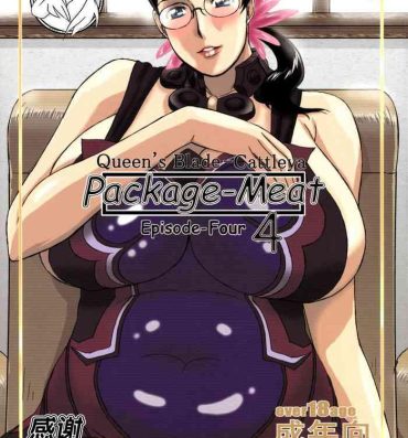 Cartoon Package-Meat 4- Queens blade hentai Trimmed