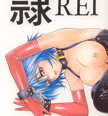 Gay Theresome Recondo Rei- Neon genesis evangelion hentai Old