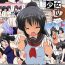 Gag Rifujin Shoujo 4 | Unreasonable Girl Ch. 4- Original hentai Blows