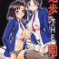 Petite Teenager Taiho Shichauzo The Doujin Vol. 3- Youre under arrest hentai Sexo