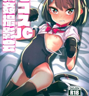 Hardon TakuCos JC Rinkan Satsueikai- Original hentai Slutty