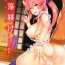 Tgirls Tamamo Shitsuke- Fate grand order hentai Riding Cock