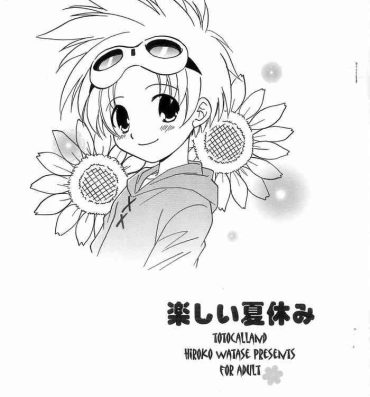 Pool Tanoshii Natsuyasumi- Digimon tamers hentai Gay Cash
