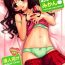 Cum Swallow Tappuri Oishii Mikan | Plenty of Delicious Mandarins- To love ru hentai Bhabi