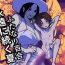 This [Tosha Pink (Chimeda)] Eien ni Tsuzuku Natsu ~Futanari Kaii x Shoujo~ | A Summer That Lasts Forever ~Futanari Ghost x Girl~ [English] [Mr_Person]- Original hentai Whooty
