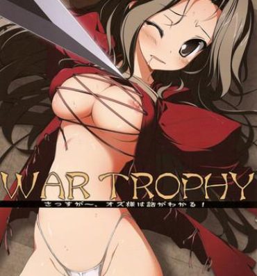 Pickup WAR TROPHY Sassuga~、Oz-sama wa Hanashi ga Wakaru!- Tactics ogre hentai Blow Job Contest