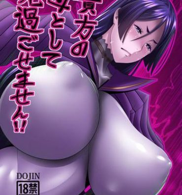 Woman Anata no Haha to shite Misugosemasen!!- Fate grand order hentai Underwear