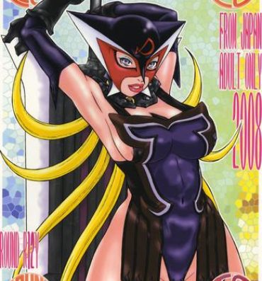 Mmd Fighters Yotta Comics Round 12 Yotta- Neon genesis evangelion hentai Queens blade hentai Mai otome hentai Japanese