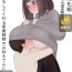Gay Twinks [Kariya (Calipur)] Kariya-teki Nandemo Shite Kureru Katei Kyoushi no Onee-san ni [Digital] [Chinese] [零食汉化组]- Original hentai This