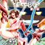 Shorts Matsukasa Illusion Daiichiya- Twin angels hentai Abg