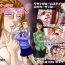 Cogiendo Milk Ippai no Ibunka Kouryuu 3- Original hentai High Definition