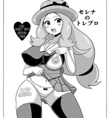 Hairy Serena no TraPro- Pokemon hentai Coeds
