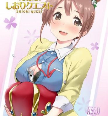 Chichona Shiori Quest- Sakura quest hentai Collar