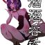 Sensual Shu Shu Ten Ten- Fate grand order hentai Gapes Gaping Asshole