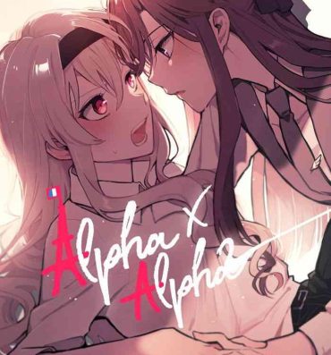 Party Alpha X Alpha- Shoujo kageki revue starlight hentai Gays