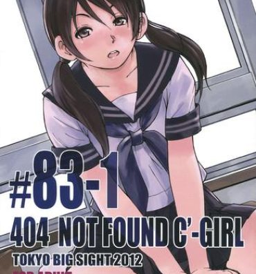 Friends (C83) [Kisidou (Takebayasi Hiroki, Kishi Kasei)] 404 NOT FOUND C'-GIRL #83-1 All