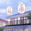 Casa Chikubi ga Seikanntai no Onnanokotachi ga Jirashizeme sareru Manga- Original hentai Banheiro
