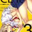 Compilation CL-ic #3- Kimikiss hentai People Having Sex