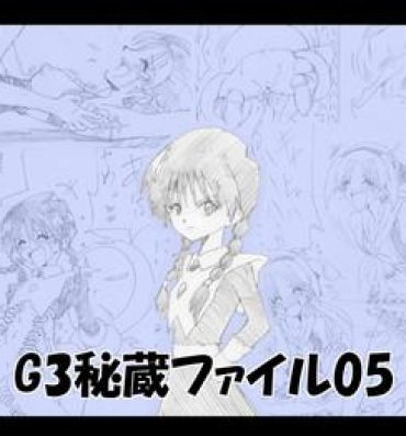 Motel G3 Hizou File 05- Original hentai Gay Uncut