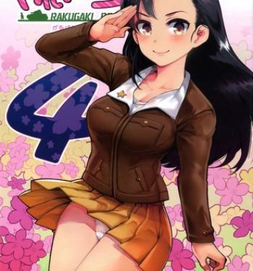 Cumswallow GirlPan Rakugakichou 4- Girls und panzer hentai Street Fuck