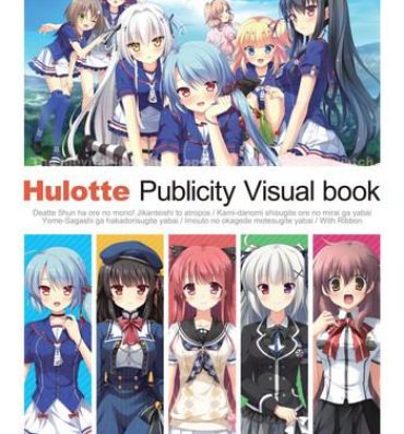 Hulotte Publicity Visual book Amateur Cum