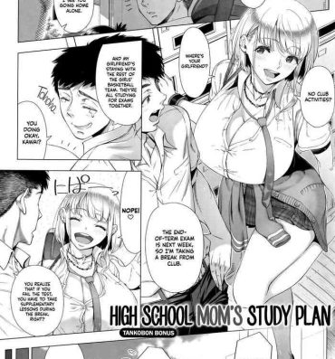 Amature Porn JK Mama no Shiken Taisaku | High School Mom's Study Plan Deflowered