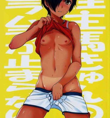 Suckingcock Kazuma-kun Muramura Ga Tomaranai- Summer wars hentai Slave