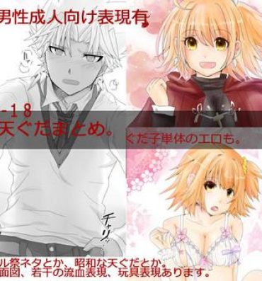Public Sex [Lamina.] Dansei seijin-muke ten guda matome. Manga to karā e nan-mai ka(Fate/Grand Order)- Fate grand order hentai Coeds