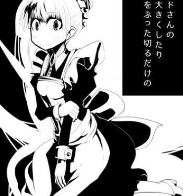 Furry Maid-san no Chichi o Ookiku Shitari Shishi o Buttagiru dake no Manga Argentina